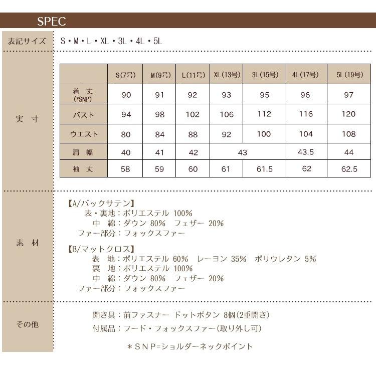 ダウンコート レディース ロングコート アウター ミセス きれいめ 60代 50代 40代 30代 秋 冬 大きいサイズ 上品 防寒 通勤 OL お洒落 ファー フード 体型カバー｜ruirue-boutique｜32