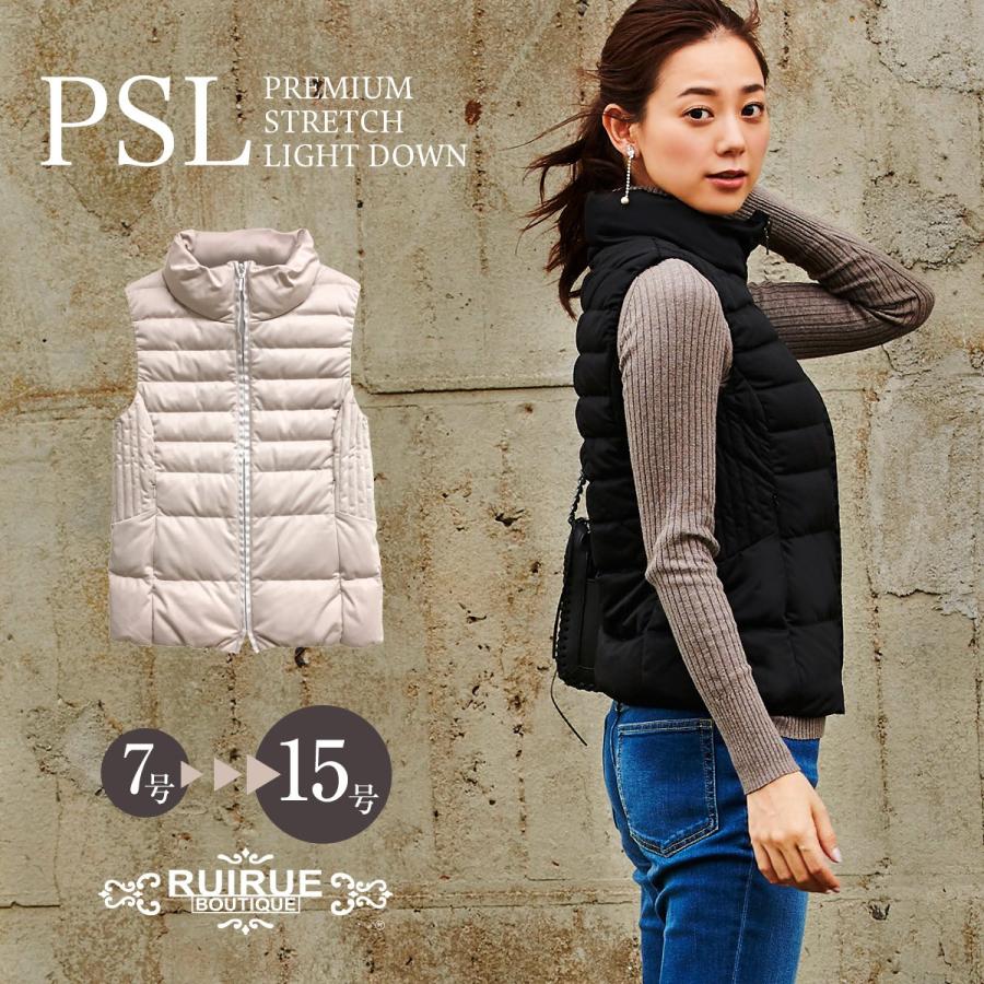 ダウンコート レディース ライトダウン ダウンジャケット ダウンベスト インナーダウン アウター ミセス きれいめ 50 40代 30代 春 秋冬 大きいサイズ 上品 防寒 D681 Ruirue Boutiqueヤフー店 通販 Yahoo ショッピング