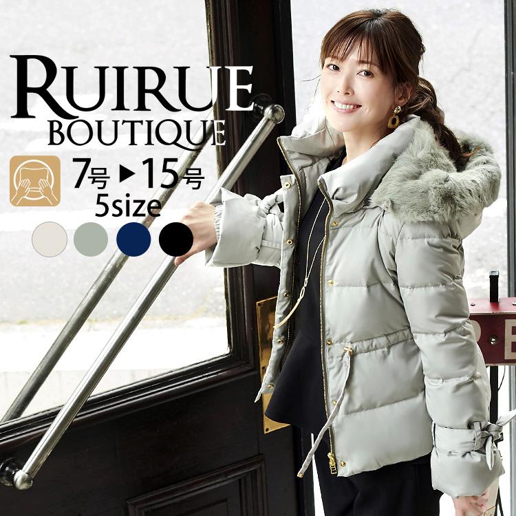 RUIRUE BOUTIQUE ダウンコート レディース ダウンジャケット RUIRUE BOUTIQUE ダウンコート レディース ダウンジャケット
