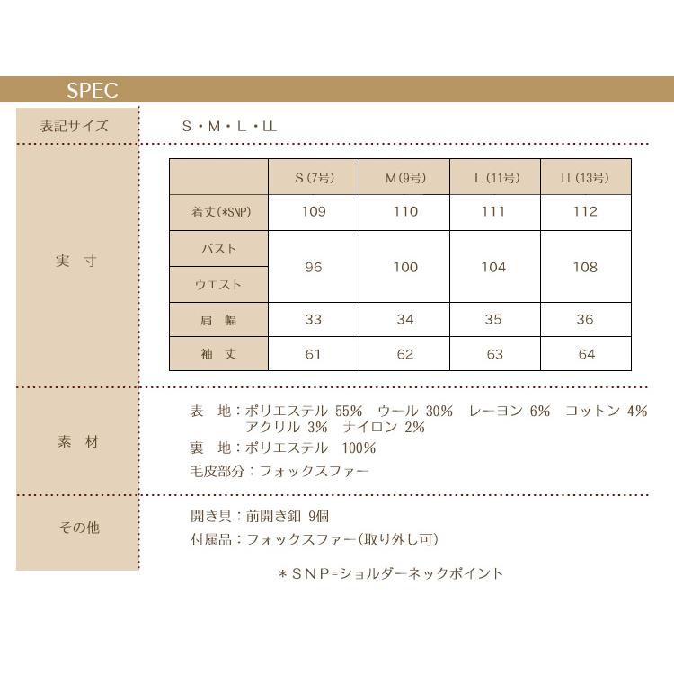 レディース ウールコート ロング アウター ミセス きれいめ 60代 50代 40代 30代 秋冬 秋 冬 大きいサイズ 上品 おしゃれ 通勤 学生 フォーマル 防寒 ロング｜ruirue-boutique｜23