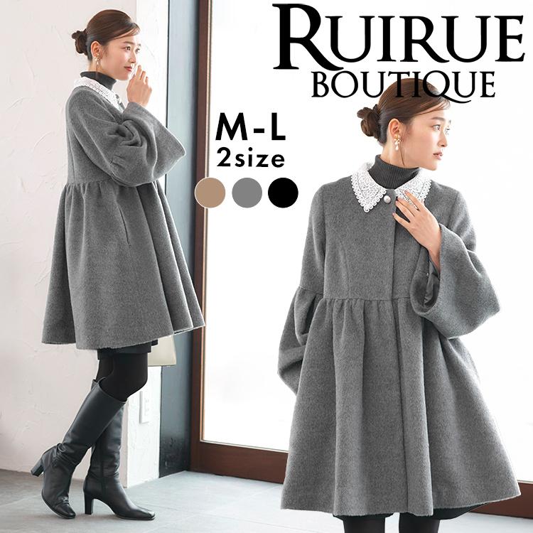 RUIRUE BOUTIQUE（ルイルエブティック） レディース ロングコート