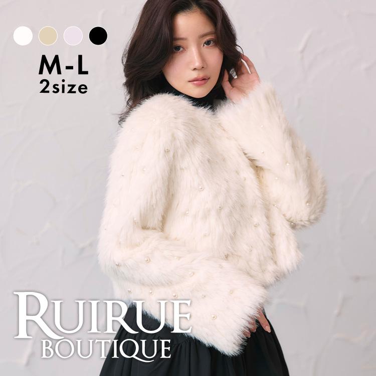 RUIRUE BOUTIQUE（ルイルエブティック） レディース ファーコート