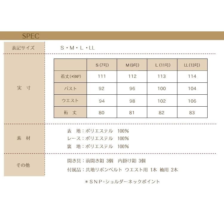 トレンチコート レディース スプリングコート ロングコート テロンチ ミセス きれいめ 50代 40代 30代 春コーデ 大きいサイズ 上品 おしゃれ 通勤 体型カバー｜ruirue-boutique｜23