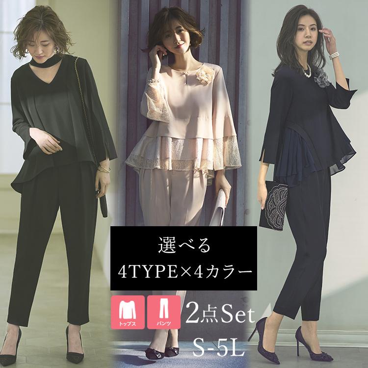 RUIRUE BOUTIQUE レディース ママスーツ セットアップ RUIRUE BOUTIQUE レディース ママスーツ セットアップ
