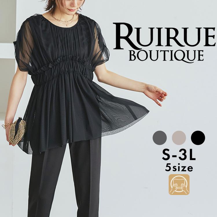RUIRUE BOUTIQUE パンツドレスSサイズ