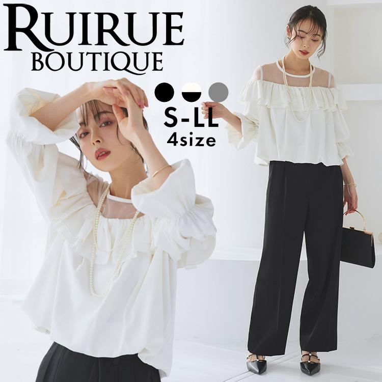 【未使用】パンツドレス&トップスセット／オケージョン／パーティードレス RUIRUE BOUTIQUE（ルイルエブティック） レディース パーティードレス