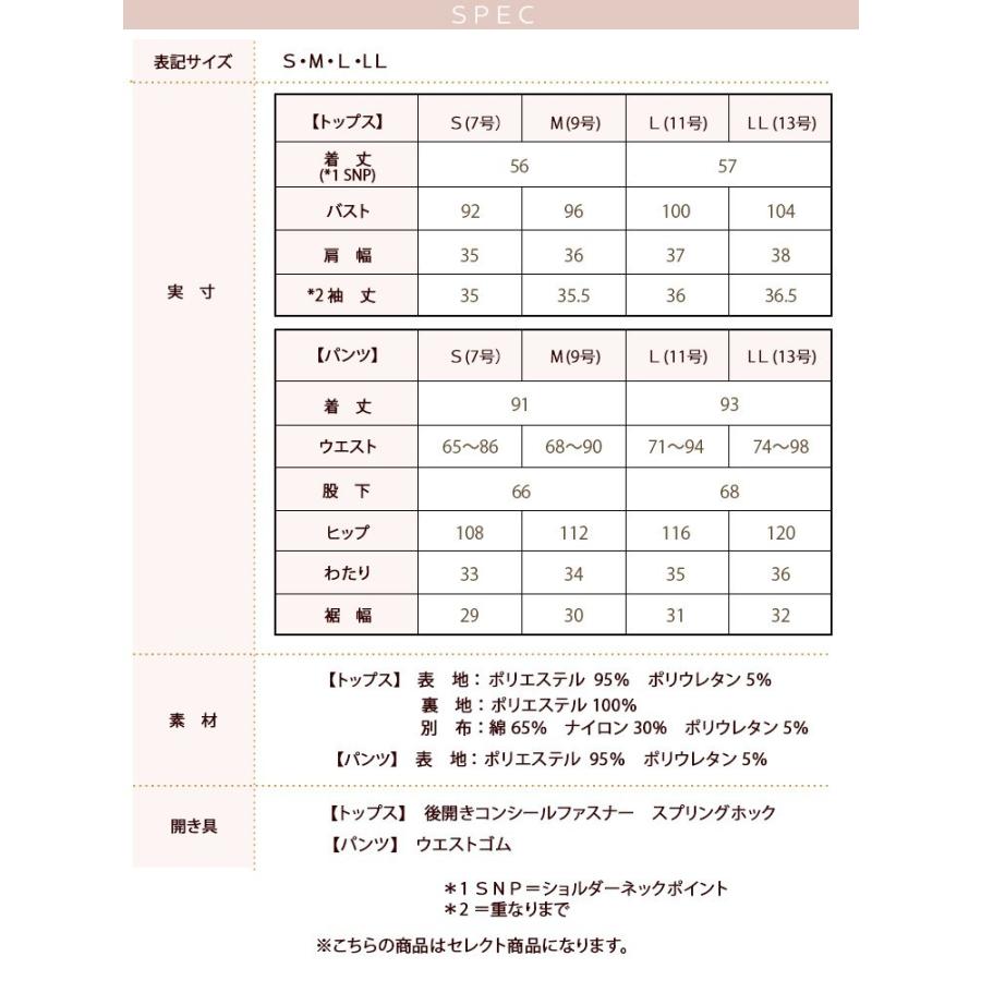 変更済み7834 大人カジュアル♡ Mサイズ レディース服 まとめ売り 10点