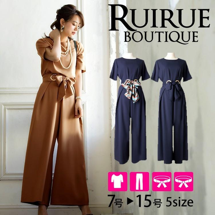 RUIRUE BOUTIQUE（ルイルエブティック） レディース セットアップ 結婚