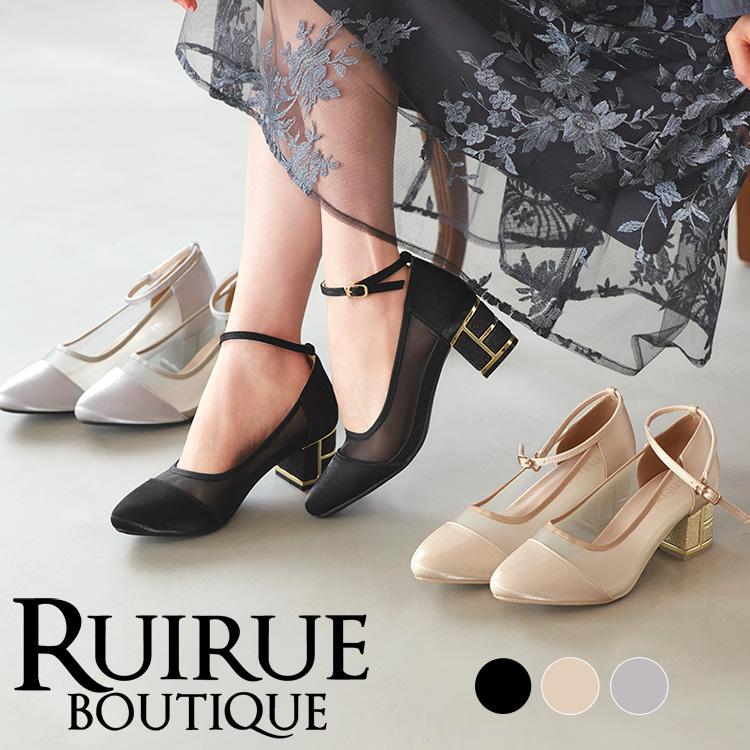 picheパンプス　結婚式　パーティー 結婚式パンプス・パーティシューズ｜グリッターパンプス /3413 – haremode