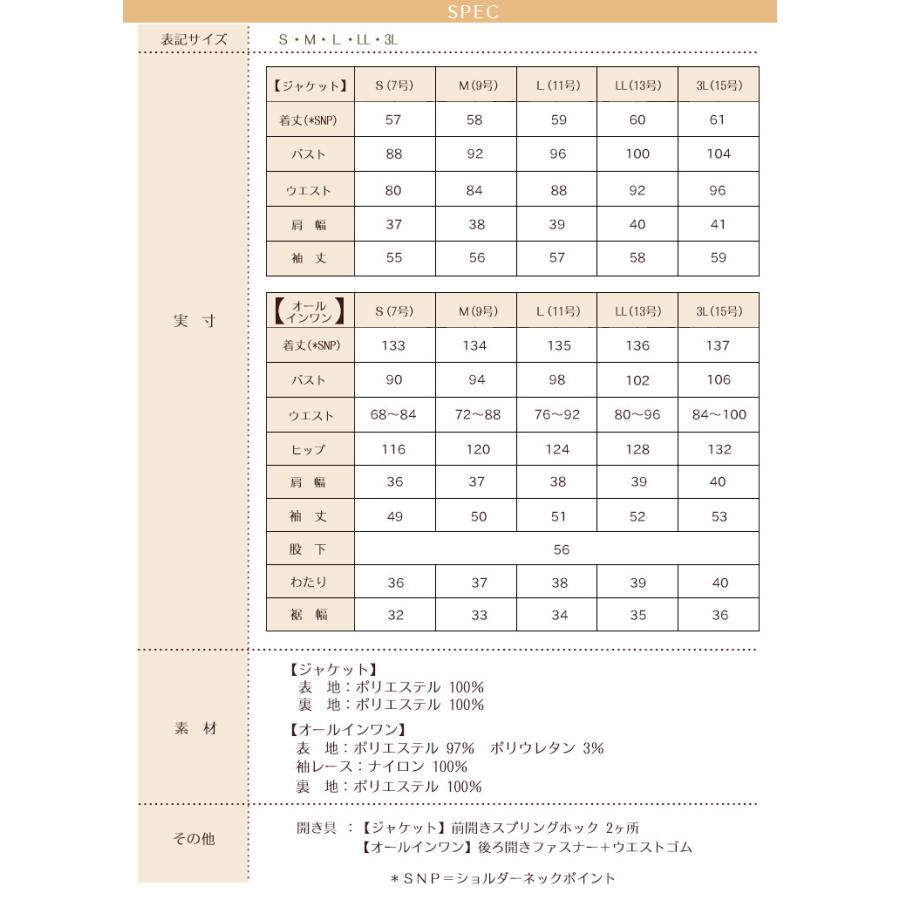 ママスーツ レディース セレモニー フォーマル 母親 入園 入学式 卒業 卒園式 七五三 女性 服装 ミセス ジャケット パンツスーツ 結婚式 謝恩会 50代 40代 30代｜ruirue-boutique｜25