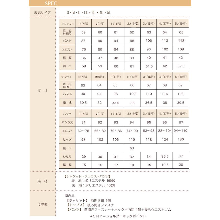 RUIRUE BOUTIQUE（ルイルエブティック） ママスーツ レディース