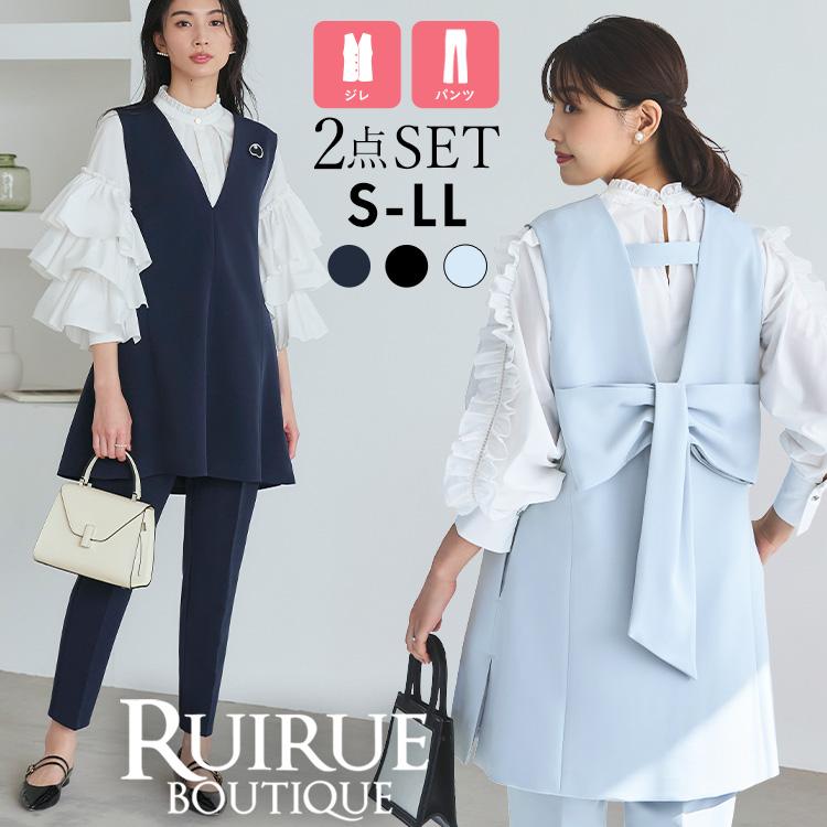 RUIRUE BOUTIQUE レディース ママスーツ セットアップ ジレ RUIRUE BOUTIQUE レディース ママスーツ セットアップ ジレ