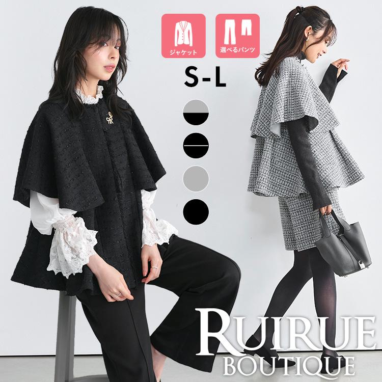 RUIRUE BOUTIQUE（ルイルエブティック） ママスーツ レディース