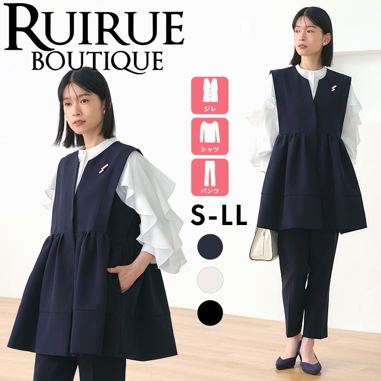 RUIRUE BOUTIQUE（ルイルエブティック） ママスーツ レディース パンツ