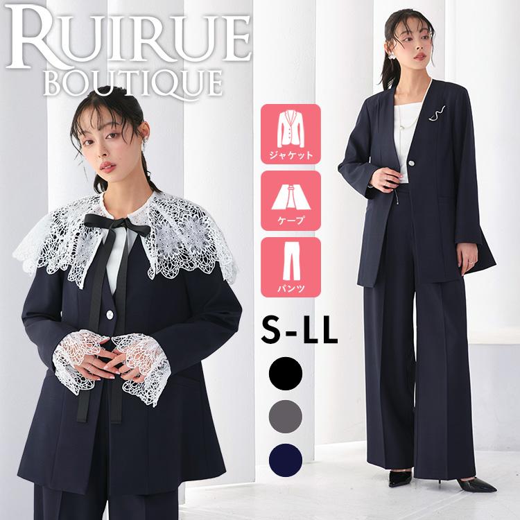 RUIRUE BOUTIQUE（ルイルエブティック） レディース ママスーツ パンツ