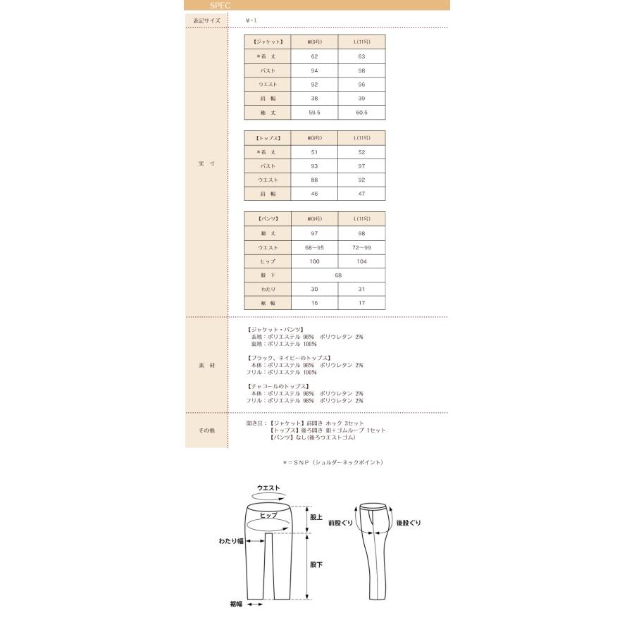 RUIRUE BOUTIQUE（ルイルエブティック） レディース ママスーツ パンツ