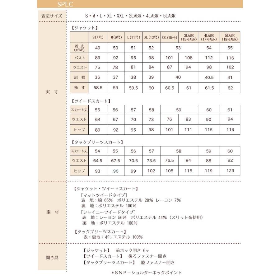 ママスーツ レディース セレモニー フォーマル 母 入園式 入学式 卒業式 卒園式 七五三 親 服装 ジャケット セットアップ 結婚式 二次会 発表会 50代 40代 30代｜ruirue-boutique｜25