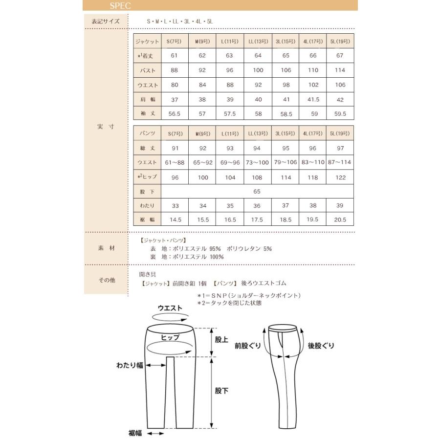【2組4点セット】パンツスーツ 34-36サイズ RUIRUE BOUTIQUE（ルイルエブティック） レディース スーツ パンツ