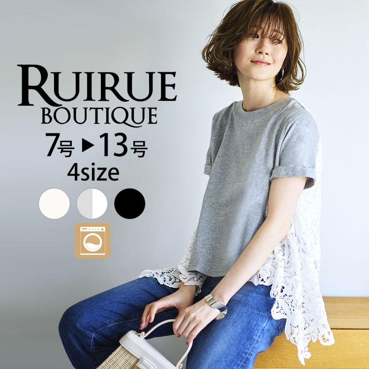 トップス カットソー Tシャツ 春 夏コーデ 通勤 Ol オフィスカジュアル 50代 40代 30代 レディース ミセス 女性 服装 スーツインナー おしゃれ きれいめ 洗える T1032 Ruirue Boutiqueヤフー店 通販 Yahoo ショッピング