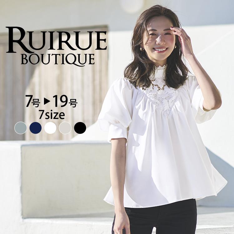 夏コーデ レディース 半袖 ブラウス トップス シャツ オフィスカジュアル 通勤 50代 40代 30代 ミセス 女性 服装 スーツ レース 大人 おしゃれ ストレッチ T1101 Ruirue Boutiqueヤフー店 通販 Yahoo ショッピング