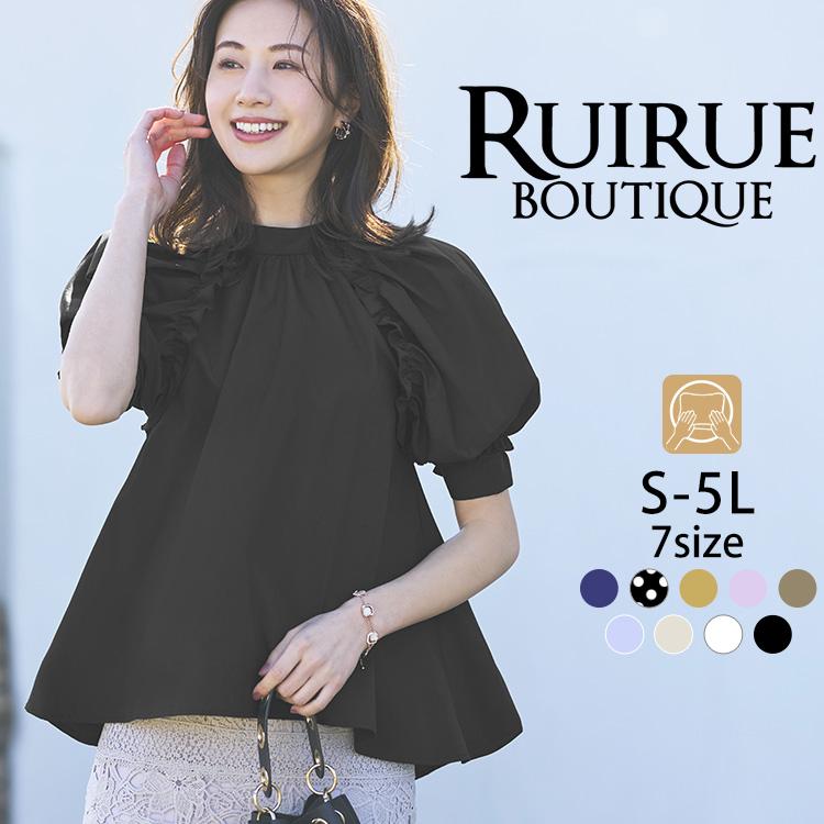 夏コーデ レディース 半袖ブラウス トップス シャツ オフィスカジュアル 通勤 50代 40代 30代 ミセス 女性 服装 スーツ インナー 大人 おしゃれ きれいめ 手洗い T1103 Ruirue Boutiqueヤフー店 通販 Yahoo ショッピング
