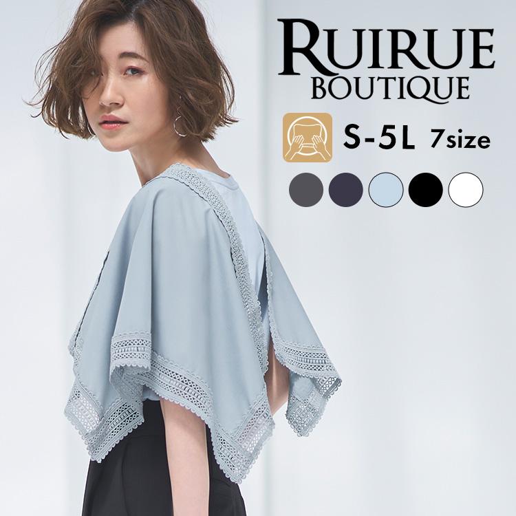 夏コーデ レディース 半袖 カットソー トップス Tシャツ オフィスカジュアル 通勤 50代 40代 30