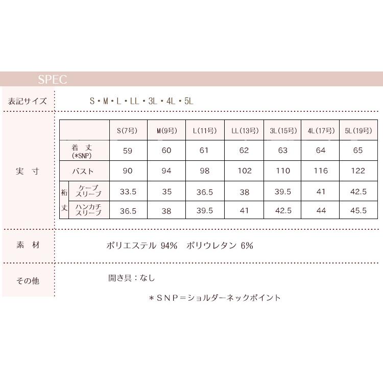 レディース 春コーデ 半袖ブラウス トップス シャツ オフィスカジュアル 通勤 50代 40代 30代 ミセス 女性 服装 スーツ インナー 大人 おしゃれ きれいめ 洗える｜ruirue-boutique｜29