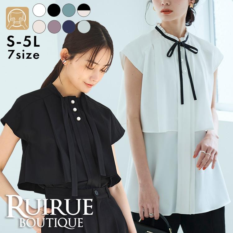 RUIRUE BOUTIQUE（ルイルエブティック） レディース 夏コーデ 半袖