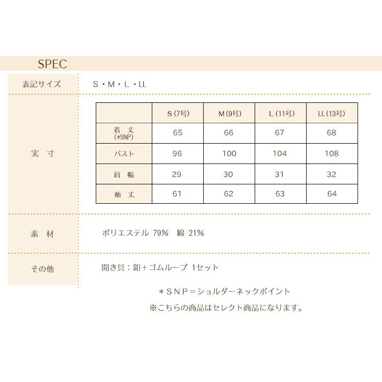 レディース 長袖ブラウス トップス シャツ オフィスカジュアル 通勤 50代 40代 30代 ミセス 女性 服装 体型カバー 上品 大人 おしゃれ きれいめ 春 秋冬 洗える｜ruirue-boutique｜24