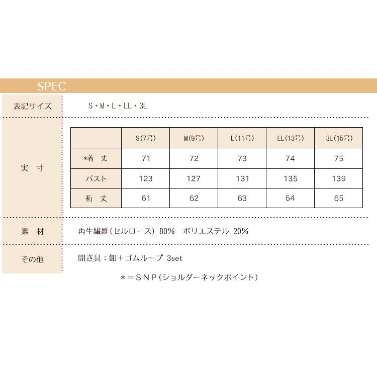 レディース ブラウス 半袖 トップス シャツ オフィスカジュアル 通勤 ミセス 女性 服装 大人可愛い 上品 おしゃれ きれいめ 白 体型カバー 洗える ストレッチ｜ruirue-boutique｜23