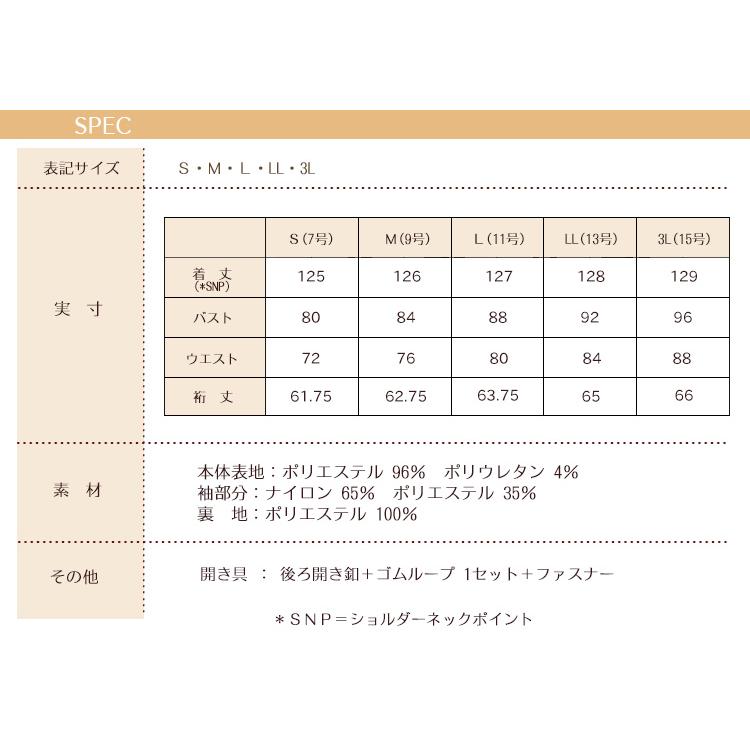 レディース ワンピース セレモニー フォーマル 卒業式 母 服装 ママ 入学式 七五三 結婚式 パーティードレス きれいめ ミセス 50代40代30代 大きいサイズ 洗える | RUIRUE BOUTIQUE | 22