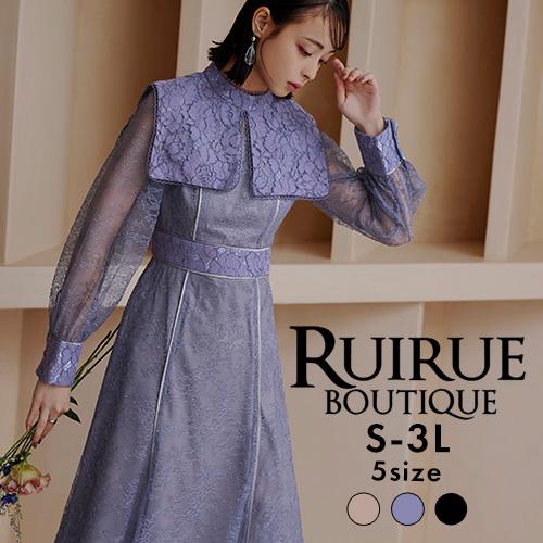 RUIRUE BOUTIQUE パーティードレス 結婚式 ワンピース 大きい RUIRUE BOUTIQUE パーティードレス 結婚式 ワンピース 大きい