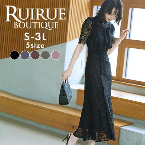 RUIRUE BOUTIQUE パーティードレス 結婚式 ワンピース 大きい RUIRUE BOUTIQUE パーティードレス 結婚式 ワンピース 大きい