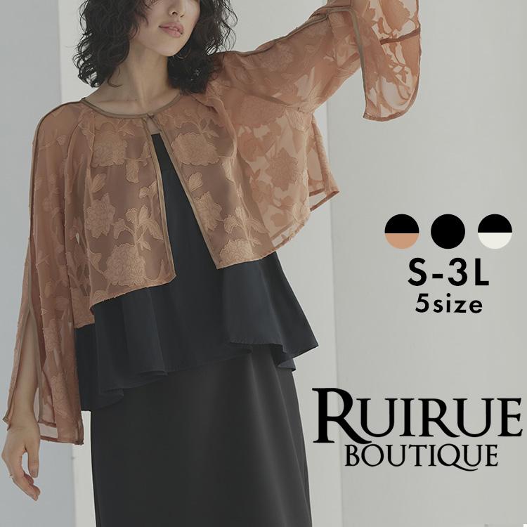 RUIRUE BOUTIQUE（ルイルエブティック） レディース パーティードレス