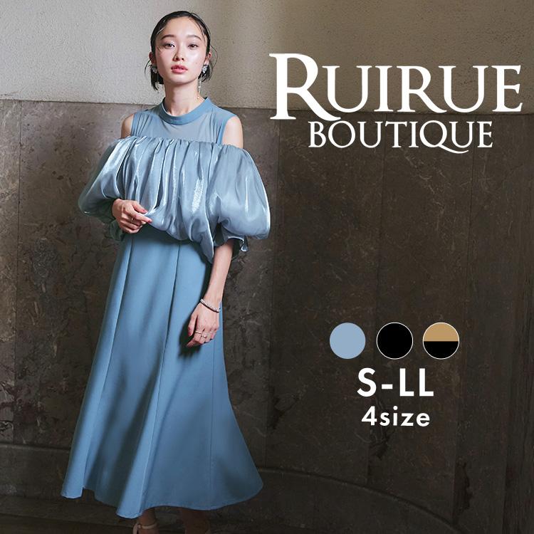 RUIRUE BOUTIQUE（ルイルエブティック） パーティードレス 2点セット