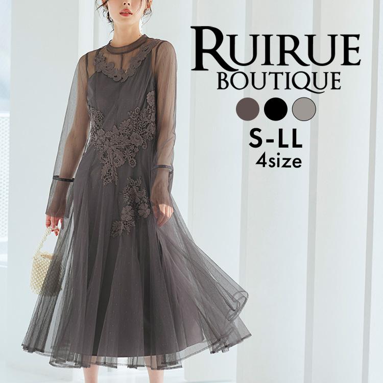 RUIRUE BOUTIQUE（ルイルエブティック） パーティードレス 結婚式