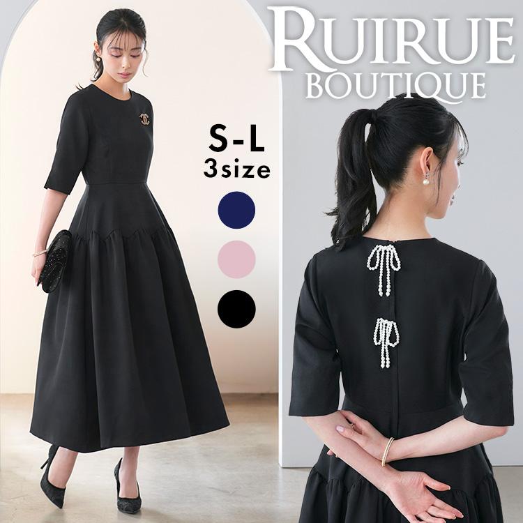 RUIRUE BOUTIQUE（ルイルエブティック） パーティードレス 結婚式