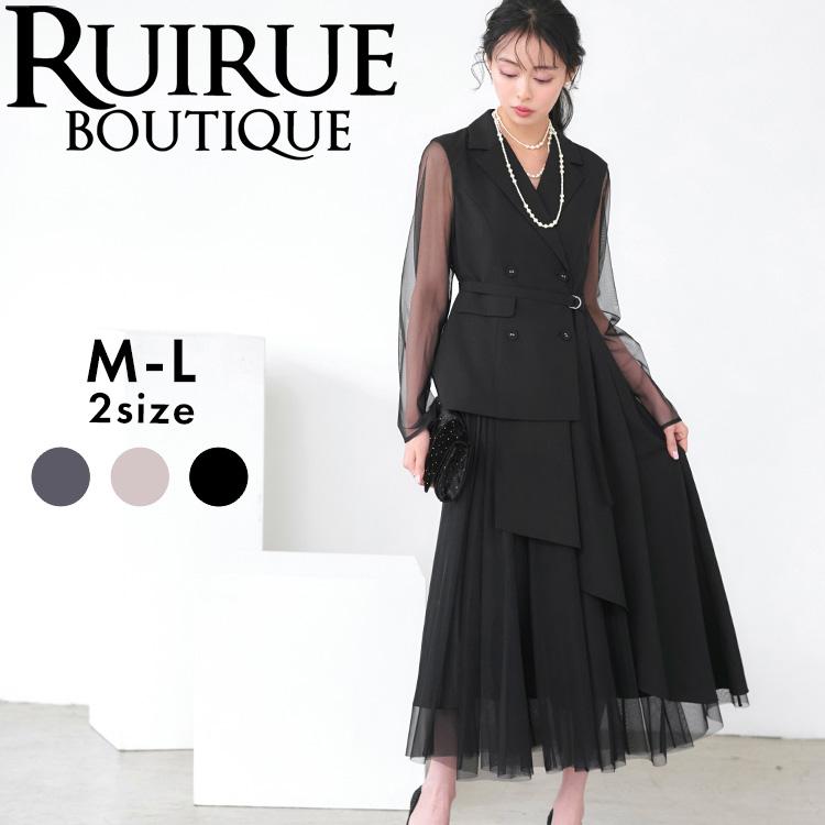 RUIRUE BOUTIQUE（ルイルエブティック） パーティードレス 結婚式