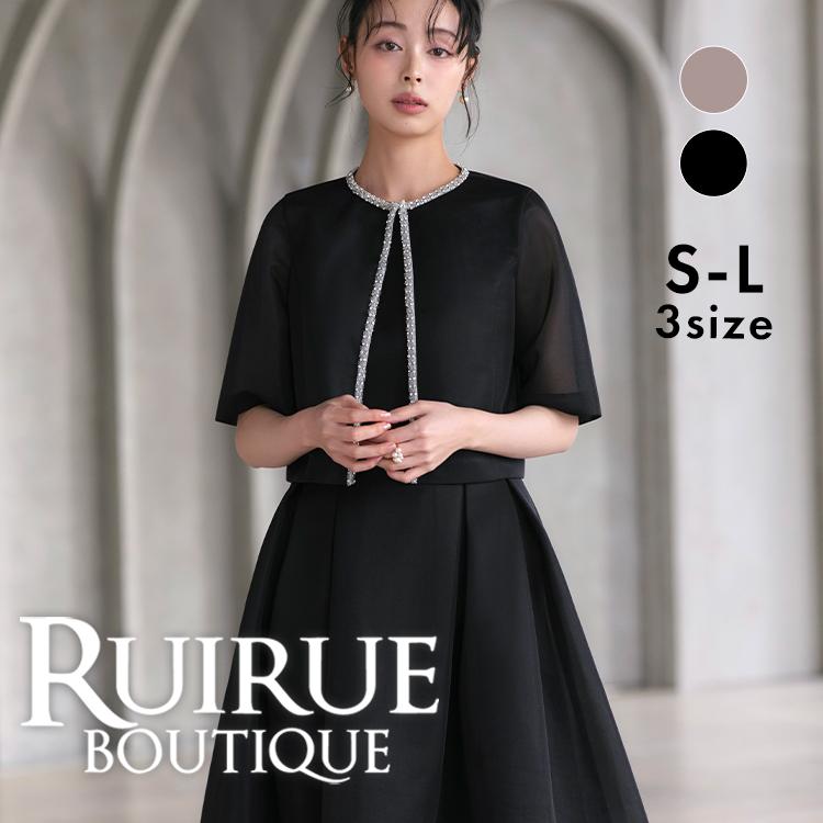 未使用パーティドレス RUIRUE BOUTIQUE（ルイルエブティック） パーティードレス 結婚式