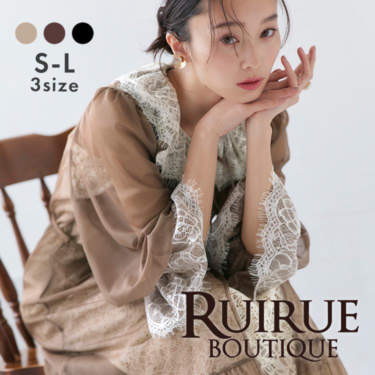 RUIRUE BOUTIQUE（ルイルエブティック） パーティードレス 結婚式