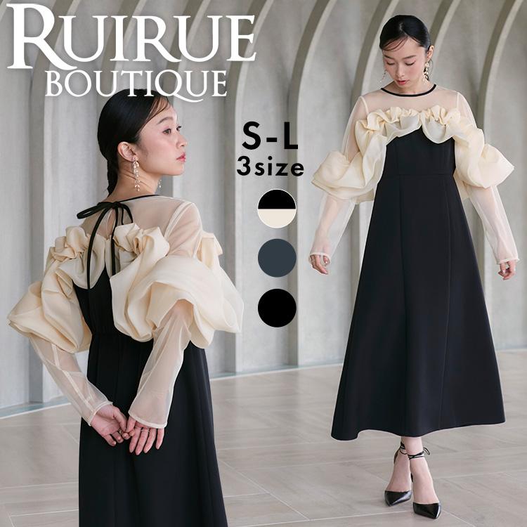RUIRUE BOUTIQUE（ルイルエブティック） パーティードレス 結婚式