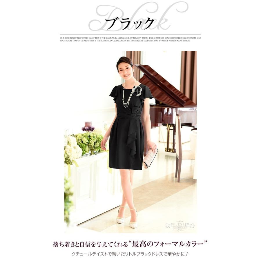 パーティードレス 結婚式 ワンピース お呼ばれドレス 披露宴 春 夏 コーデ レディース ミセス 50代 40代 30代 フォーマル 大きいサイズ 女性 親族 服装 上品 U405 Ruirue Boutique 通販 Yahoo ショッピング