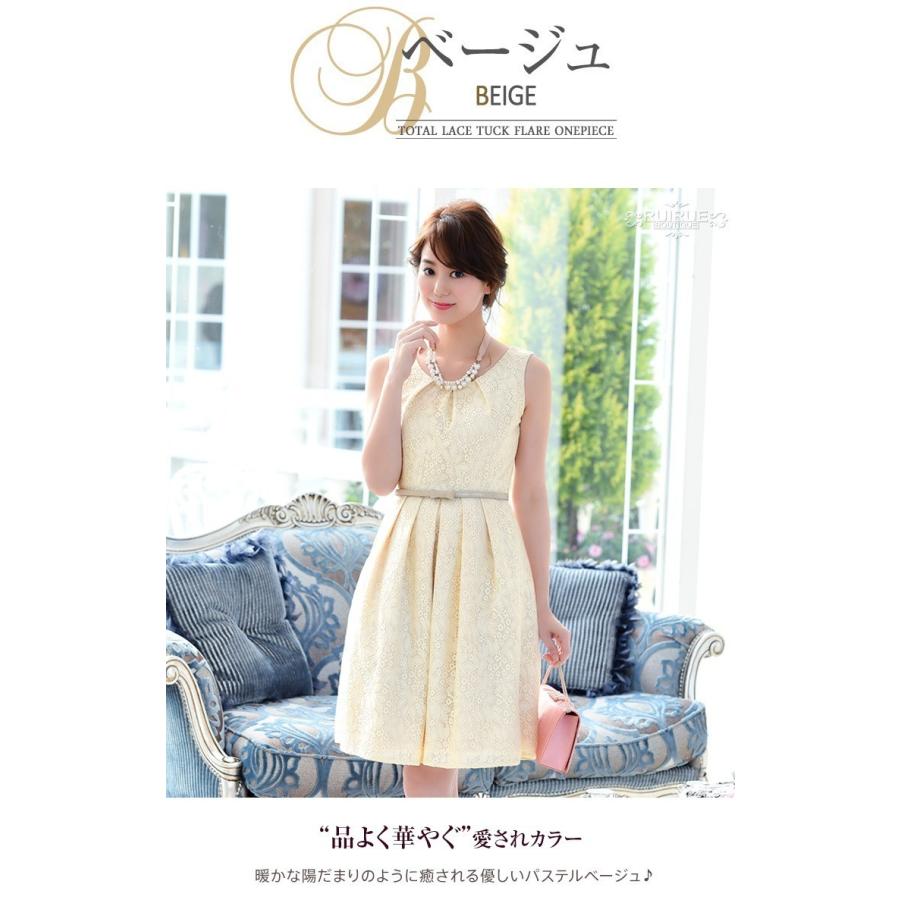 パーティードレス 結婚式 ワンピース お呼ばれドレス 披露宴 春 夏 コーデ レディース ミセス 50代 40代 30代 フォーマル 大きいサイズ 女性 親族 服装 上品 U418 Ruirue Boutique 通販 Yahoo ショッピング