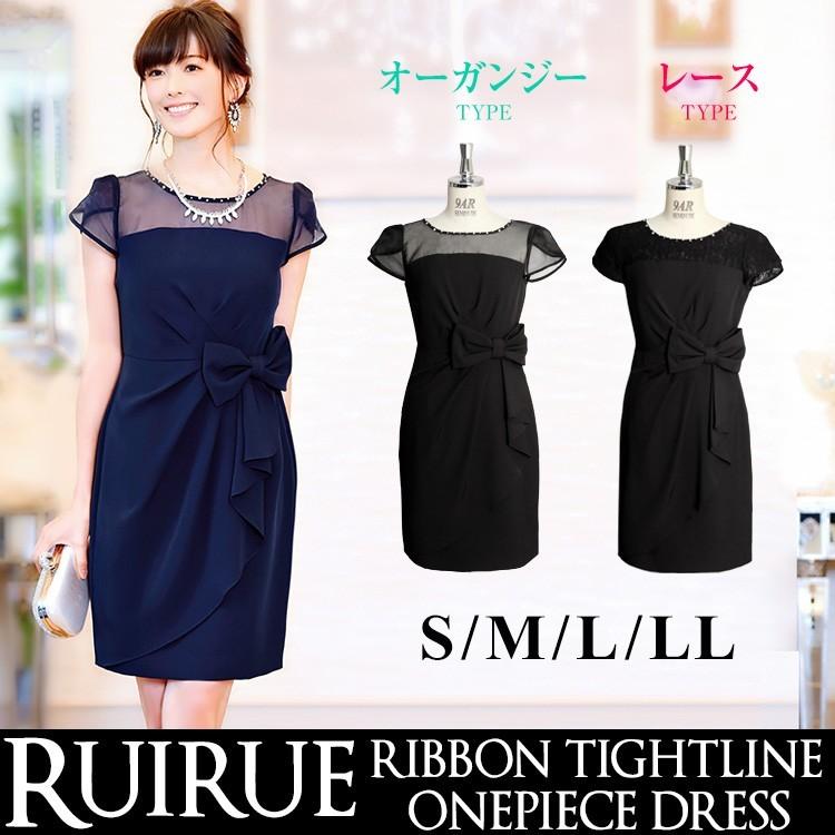 パーティードレス 結婚式 ワンピース お呼ばれドレス 披露宴 春 夏 コーデ レディース ミセス 50代 40代 30代 フォーマル 大きいサイズ 女性 親族 服装 上品 U512 Ruirue Boutiqueヤフー店 通販 Yahoo ショッピング
