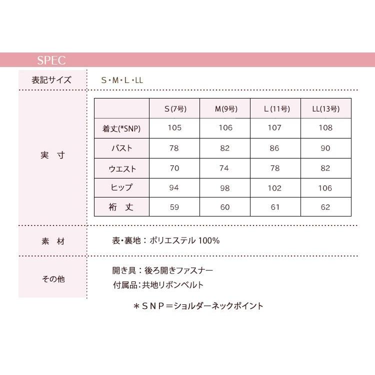 レディース ワンピース セレモニー フォーマル 卒業式 母 服装 ママ 入学式 卒園式 入園式 七五三 結婚式 パーティードレス お呼ばれ きれいめ 50代 40代 30代 | RUIRUE BOUTIQUE | 18
