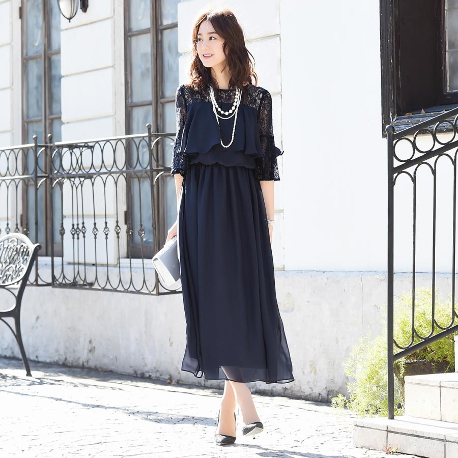 RUIRUE BOUTIQUE パーティードレス 結婚式 ワンピース 大きい RUIRUE BOUTIQUE パーティードレス 結婚式 ワンピース 大きい