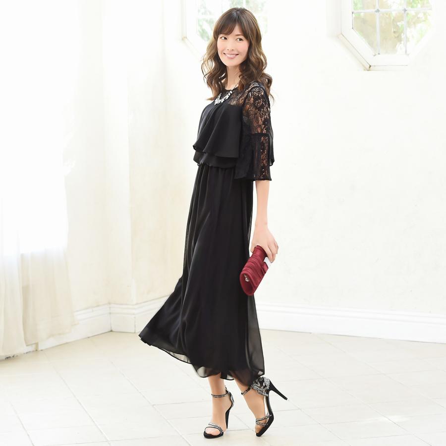 RUIRUE BOUTIQUE パーティードレス 結婚式 ワンピース 大きい RUIRUE BOUTIQUE パーティードレス 結婚式 ワンピース 大きい