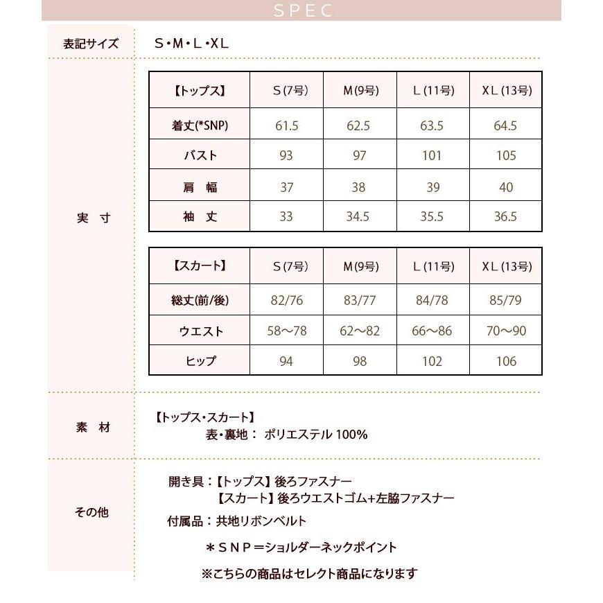 セットアップ ワンピース 半袖 オフィスカジュアル きれいめ 30代 40代 50代 ミセス レディース 大きいサイズ 女性 服装 パーティードレス 結婚式 お呼ばれ 通勤｜ruirue-boutique｜25