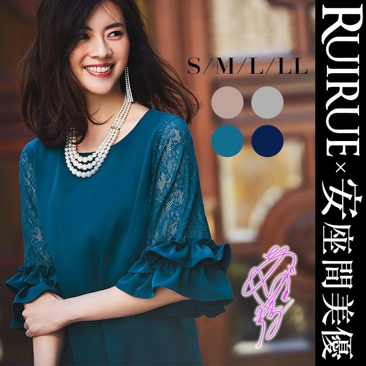 ドレス パーティードレス パーティドレス 結婚式 ミセス 30代 フォーマル 40代 ワンピース フォーマル フォーマル 二次会 パーティー 50代 ミセス レディース 袖付き お呼ばれ