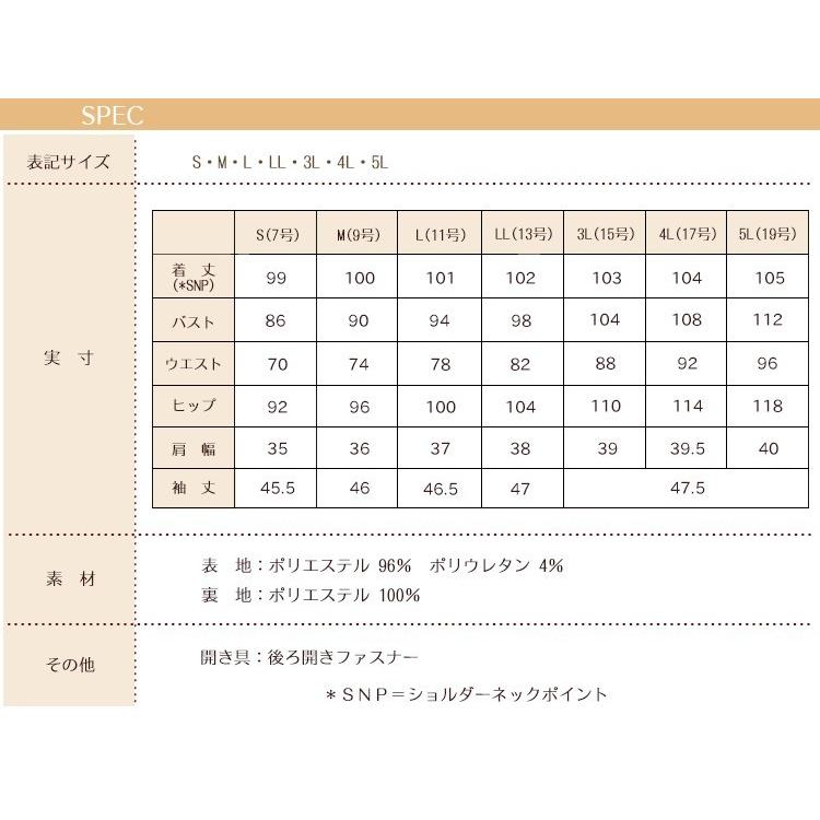 パーティードレス 結婚式 ロングワンピース 大きいサイズ お呼ばれ 二次会 披露宴 フォーマル 50代 40代 30代 20代 学生 服装 ミセスレディース 同窓会 卒業式｜ruirue-boutique｜23